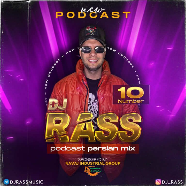 دانلود آهنگ Dj Rass In The House Persian Mix 10